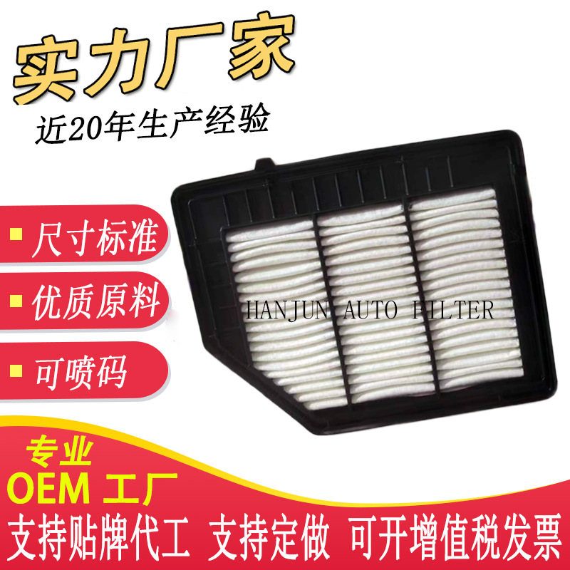 13780-75T00 13780M75T00空气滤清器适用铃木系列过滤器跨境外贸