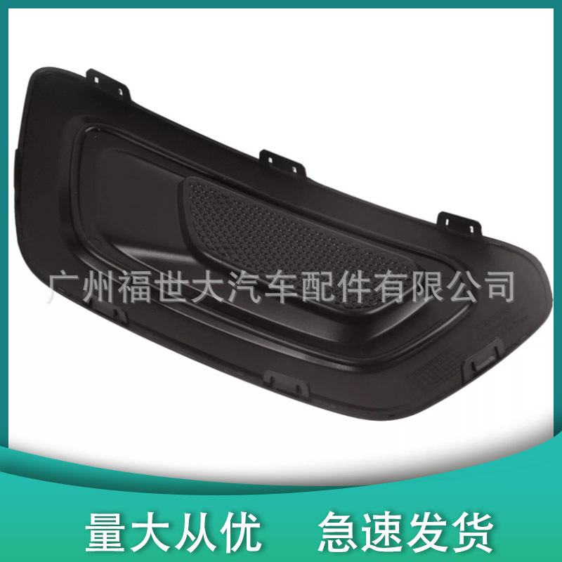 Suitable for Ford 20-23 Transit Transit Fog Lamp Frame Kk3Z17B814Af Fo1039206 Fog Lamp Cover