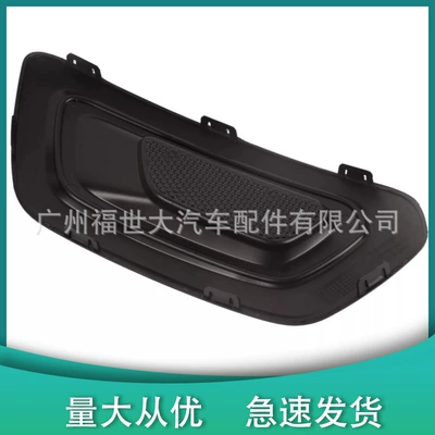 Light frame Transit Transit Fog Lamp