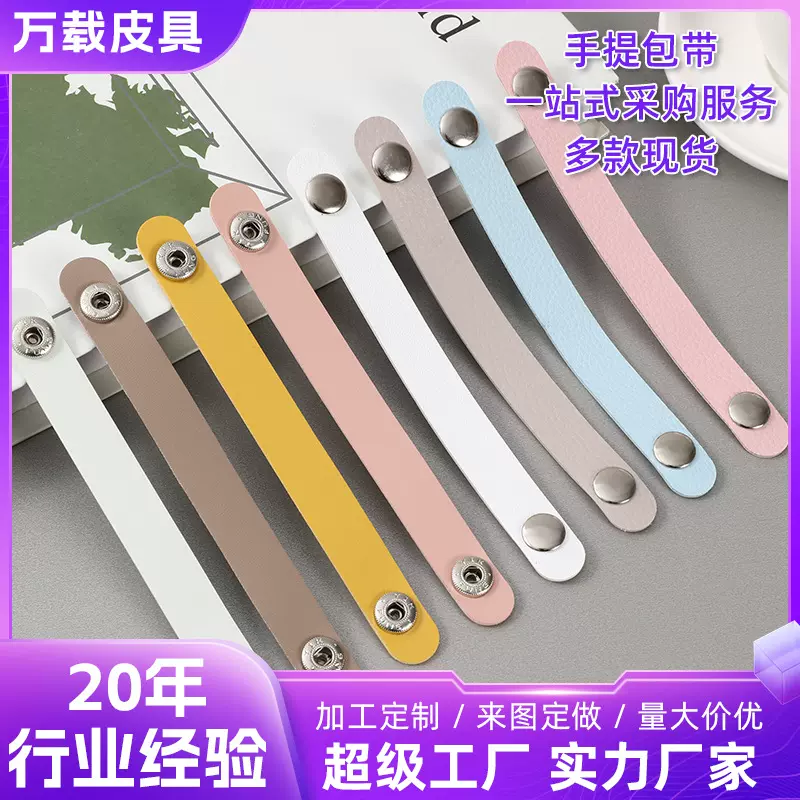 生产定制皮箱箱包提手棕色pvc皮抽屉橱柜铜拉手跨境皮质把手直销