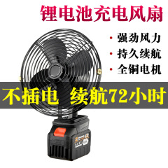 工業用リチウム扇風機の大サイズの無線扇風機は屋外で充電してキャンプします。