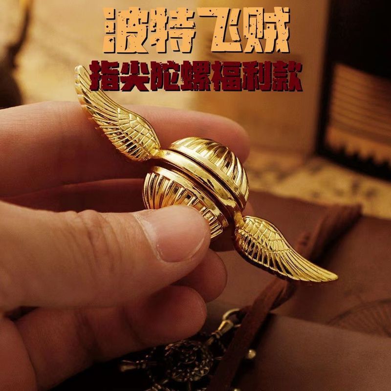 Harry Potter Toys Peripheral Golden Snitch Fingertip Cupid Gyro Quidditch Wings Finger Rotating Spiral