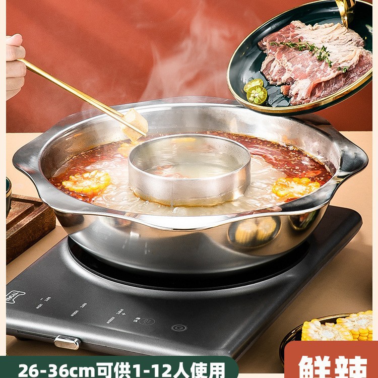 商用子母鸳鸯锅火锅锅家用串串涮锅火锅盆火锅店锅明火电磁炉