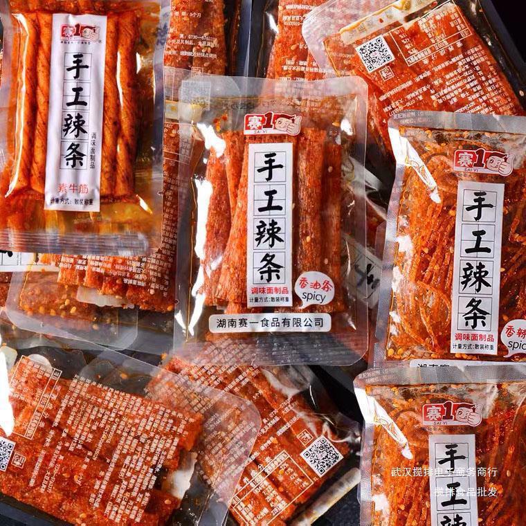 组合网红儿时90辣丝小吃手工辣条怀旧零食80小包装麻辣零食大礼包|undefined