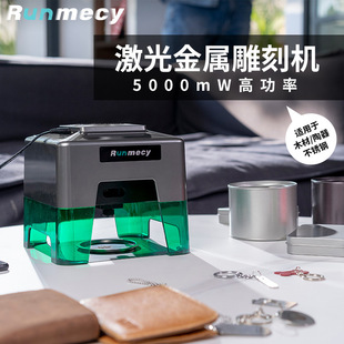 Household Desktop Mini small cutting machine Bluetooth automatic DIY CNC engraving machine metal laser engraving machine