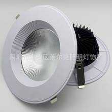 10寸cob压铸铝筒灯外壳开孔220mm高空嵌入式吊顶9寸大筒灯led配件