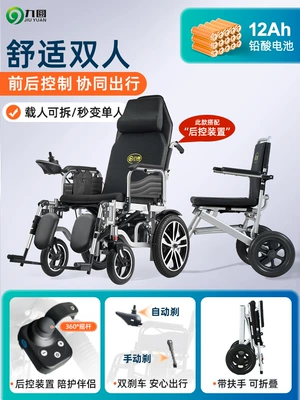 Fully Automatic Folding Lightweight High — Qatlanan elektrik velosipedlər - 22-double-model-reclining-model-new-back-support-12a-lead-battery