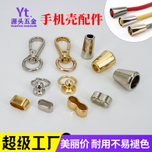 厂家现货锌合金吊钟吊桶螺丝带环手机壳配件箱包皮具连接绳批发价
