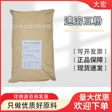 ���ܶ����������ԭζ��������ʳ�þƵ���ô󶹷���ζԭζ�F؛�l