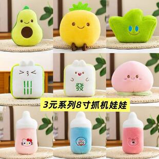 �S�����l3Ԫϵ��8��ץ����������ë�q������ޙC������؛��������