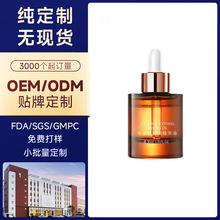 �N��OEM ���ӹ��aˮ��������龫�A�������wɫ�����o�¾��AҺ����