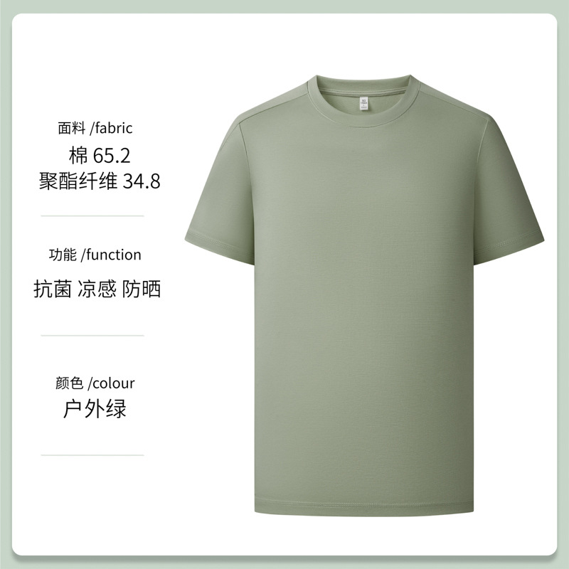 27215 зеленый для наружного применения