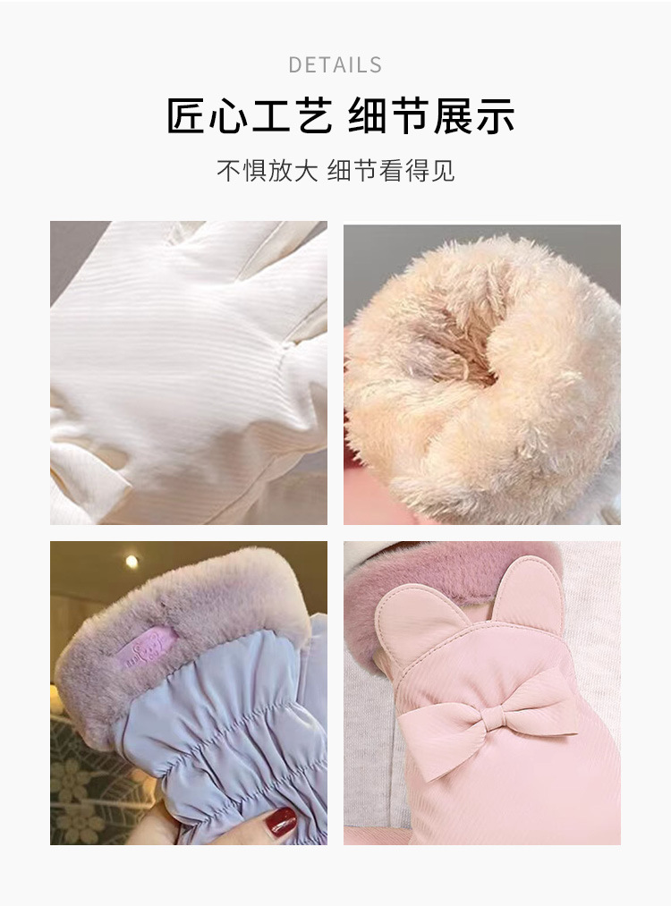 羽绒布触屏手套_09