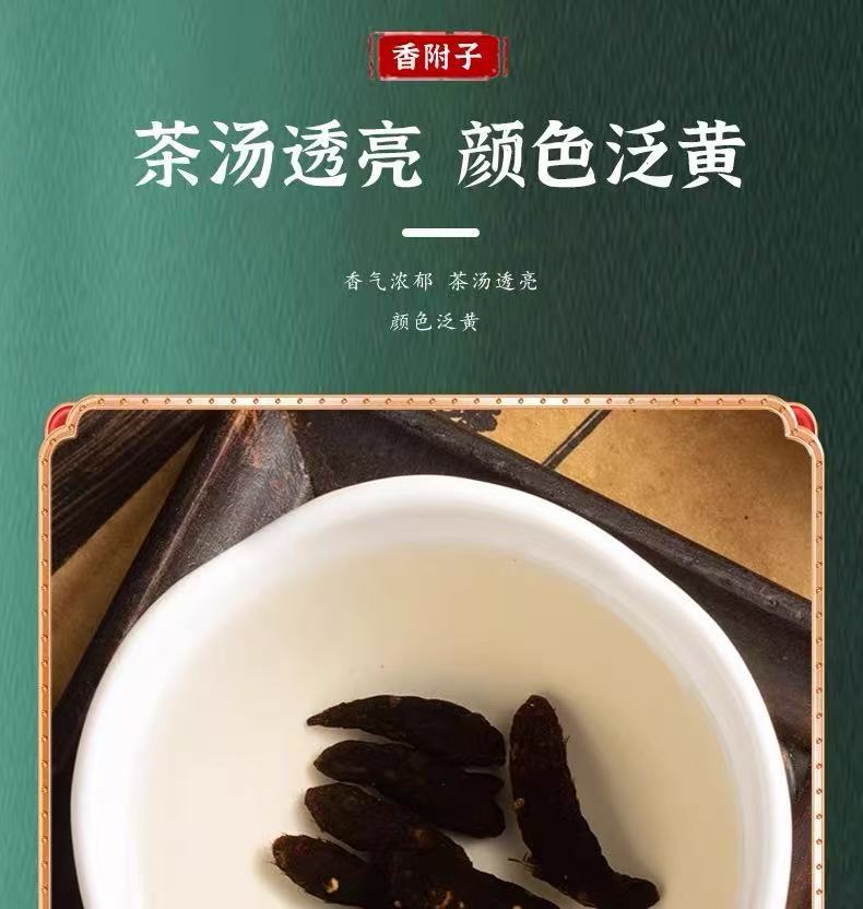 Xiang Fu (Cyperus rotundus) — Dried Raw Cyperus Rhizome, Food Herb for Tea & Soup specifications