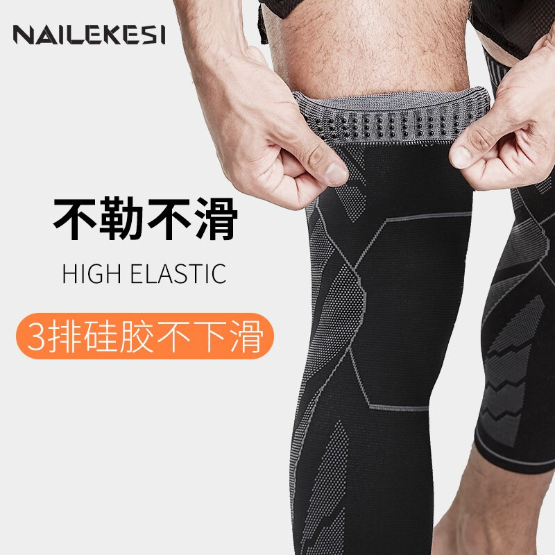 Rodillas deportivas baloncesto largo protector muslo pantorrilla alargada protector piernas pantalones para hombres y mujeres equipos de running calcetines protectoras