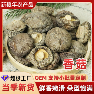 �㹽��؛200g���b���l���o�����r�㹽�Ҝ�ʳ�ľ����r��Ģ����؛