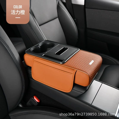 New Car Central Armrest Box Pad Multifunctional Car Tissue Box Storage Box Water Cup Holder Four-In-One Booster Pad (Armrest box pad) - ideal-orange-5-in-1