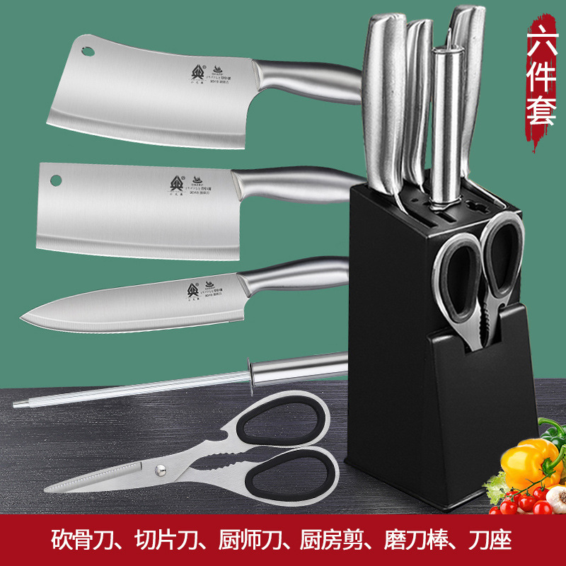 Kit de cuchillo de cocina de acero inoxidable Yangjiang cuchillo de cocina conjunto de cuchillo de cocina para el hogar conjunto completo de tablero de cocina combinación de tablero de corte 2 en 1 cuchillo