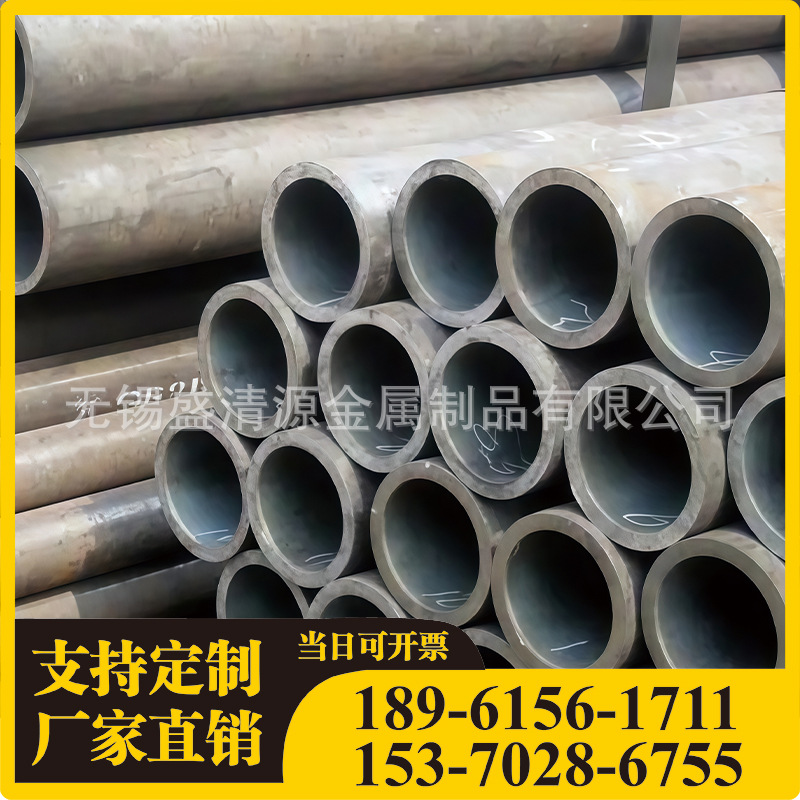 无锡现货批发加工 235无缝管 生产销售 镀锌圆管