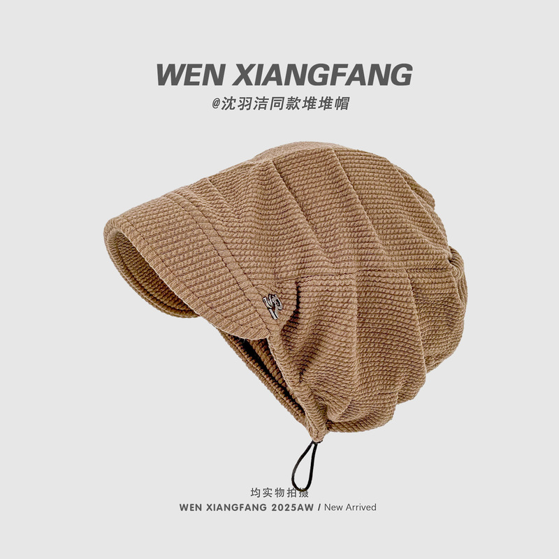 沈羽洁同款简约纹理冷帽女纯色百搭短檐大头围显脸小包头堆堆帽子|undefined