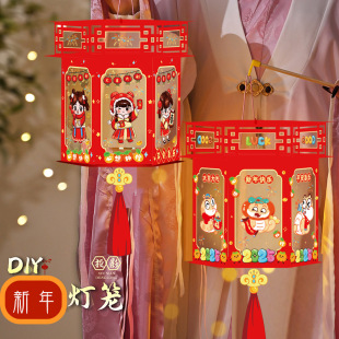 2025�������Ứ���\�ֹ�diy���ϰ���ͯ������L���ǌm���h�����