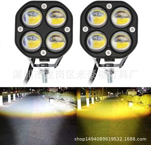 4D two-color four-eye lamp 3-inch 40W motorcycle modified lamp fog lamp spotlight car LED work lamp