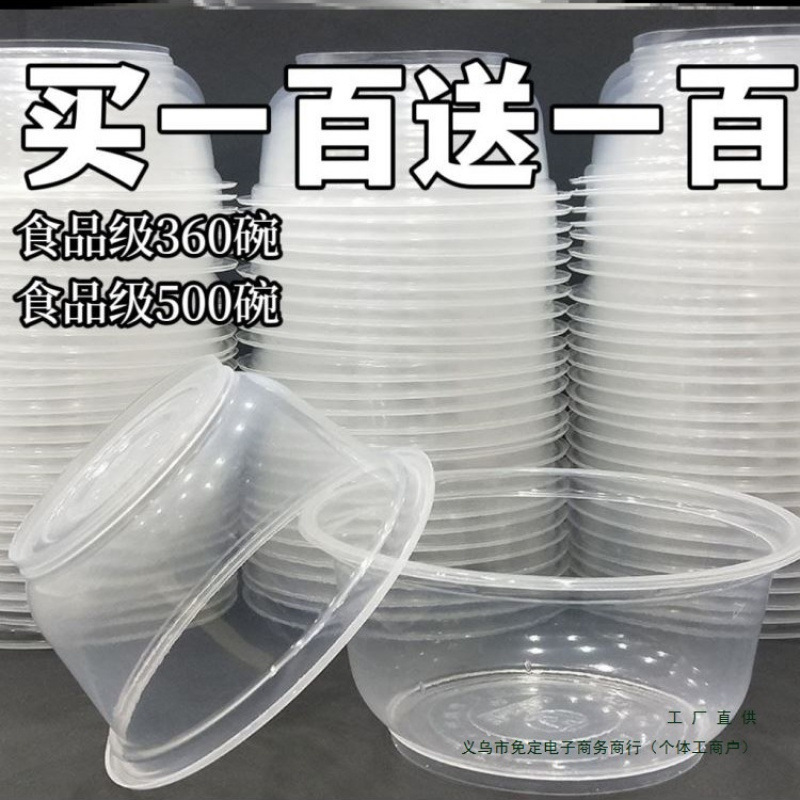 Disposable Bowl Plastic Bowl Without Lid Household Commercial Disposable Transparent Round Bowl Thickeneded Dinner Box Packaging Box with High Temperature Resistance