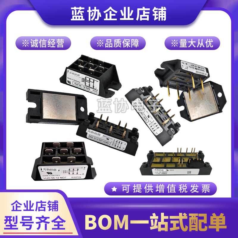 现货热销MCNA220P2200YA全新原装IXYS可控硅功率模块