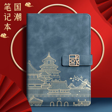 a5笔记本日记本复古中国风学生文艺精致高端商务会议可印logo现货