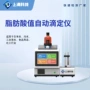 上清科技自动品质测定仪