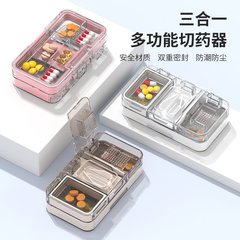 Sealed small medicine box, portable, double-layer 7-grid medicine box, multi-functional medication cutter, grinder, tablet divider box