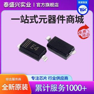 �M��ԭ�b MMSZ5233B-7-F �������O�� �zӡE4 SOD-123 ��ֱ��