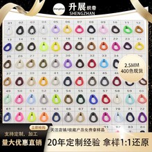 2.5mm�����K�ɫ483���ɫ�F؛���b�o���ɾo�K�S��ֱ�N���z�����K