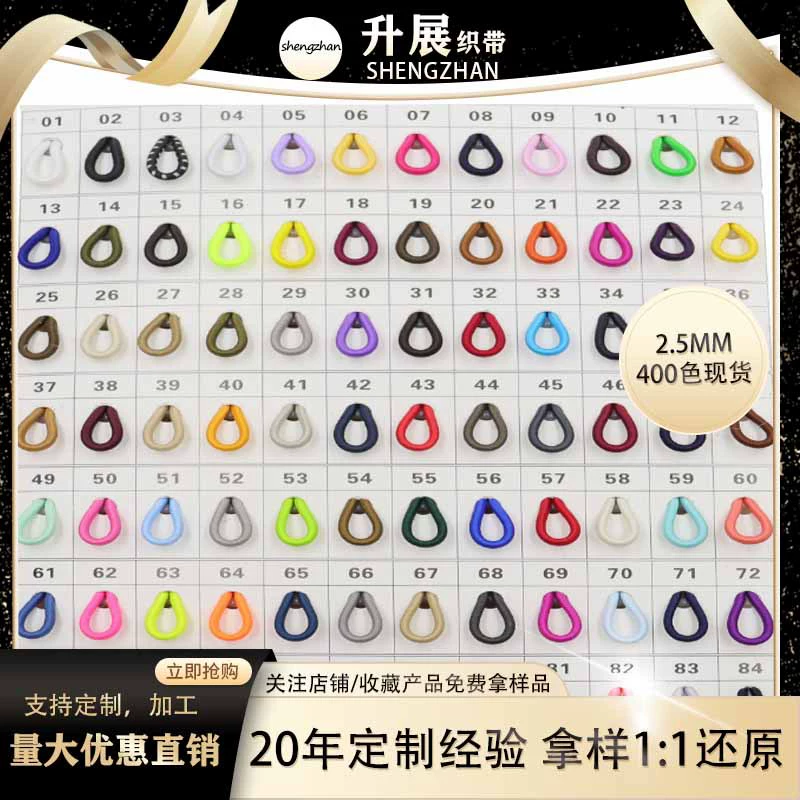 2,5 мм эластичный канат цвет 483 цвета спот аксессуары для одежды эластичный трос завод прямых продаж латексный эластичный канат