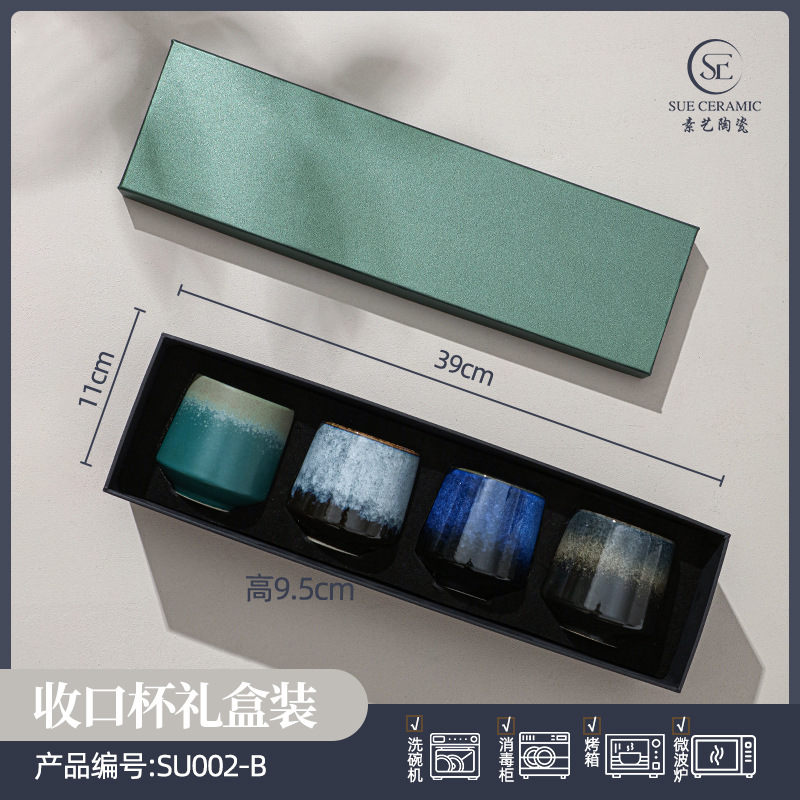 B 혼합 색상 - 컵 선물 상자 - 개인 메시지 고객 서비스