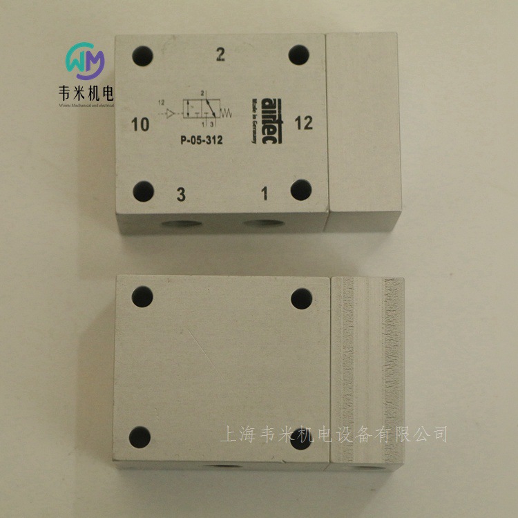 P-05-312 AIRTEC(dng)y (6)