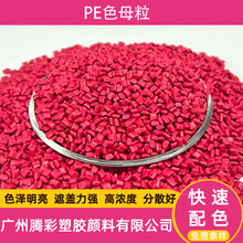 ��tPEʳƷ�����z��߸߹�ɫĸ������t�w��ע�ܷ�ɢ��ɫĸ��