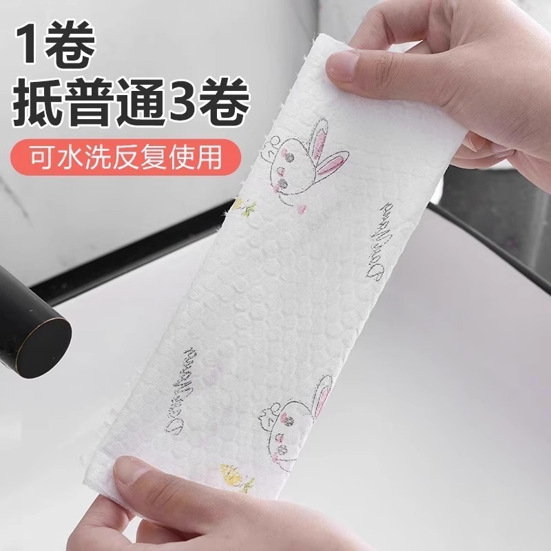 懒人抹布干湿两用家用厨房加大加厚清洁纸一次性洗碗布吸水不沾油|undefined