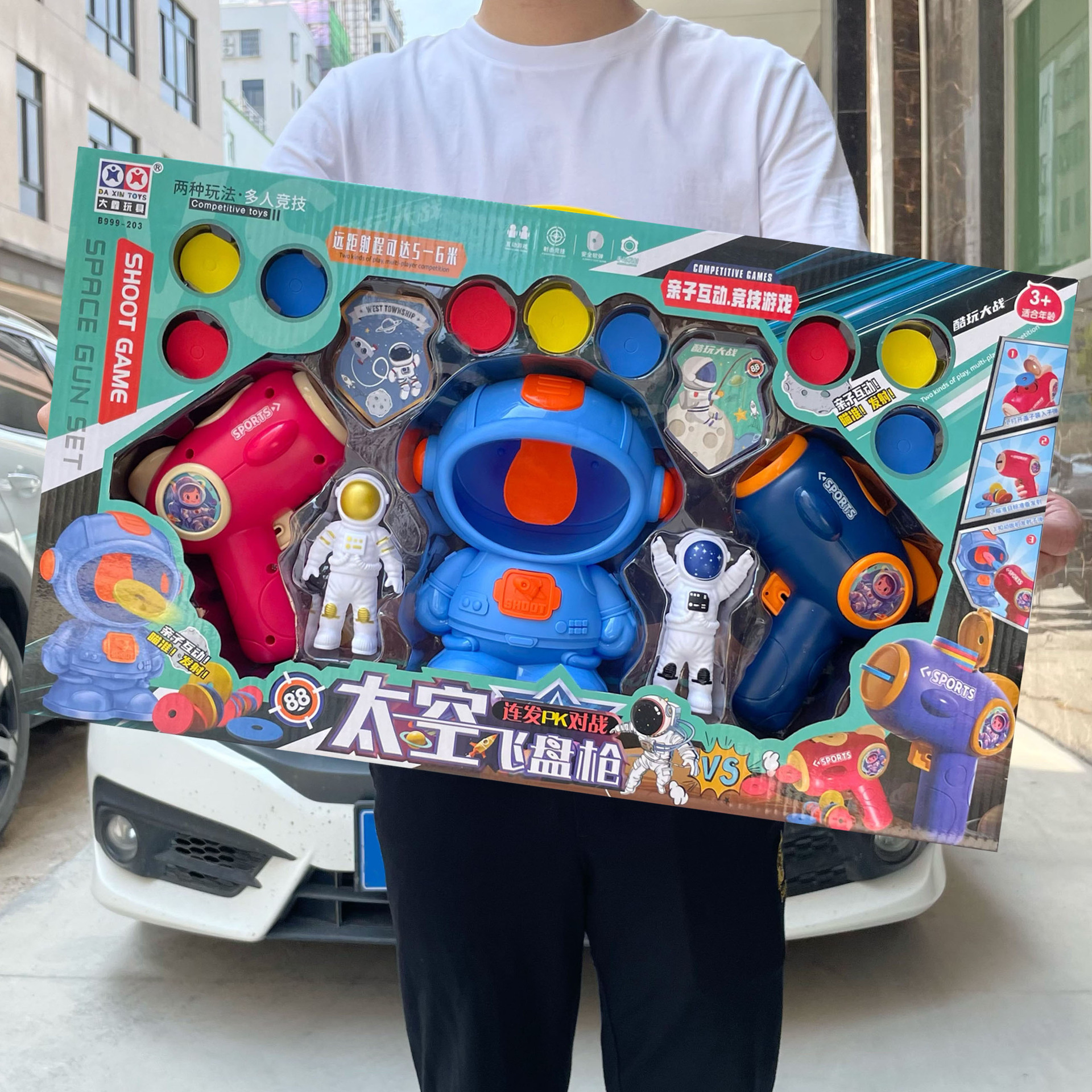 Niños rompecabezas de bricolaje doble batalla espacio frisbee pistola juego de juguete jardín de infantes ciudad de videojuegos agencia caja de regalo