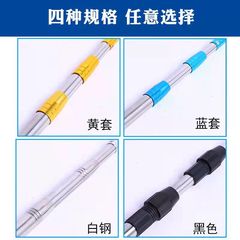 Stainless steel sleeved fishing net pole, thickened steel pipe, retractable positioning fishing net bag, harpoon rod, fish fishing net pole