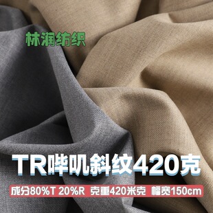 TRб�y��\���b����420g �����I�b���bУ�����b����