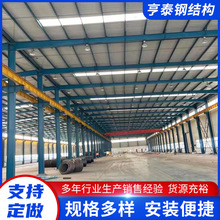 车间厂房重钢轻钢彩钢建筑焊接H型钢材建筑钢结构车间厂房行车房