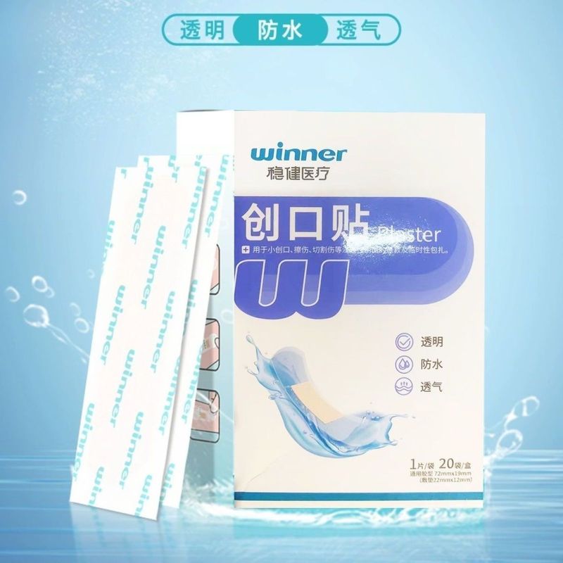 T穏健医療シリーズ綿球テープ製品生理用ナプキン塗布多規格|undefined