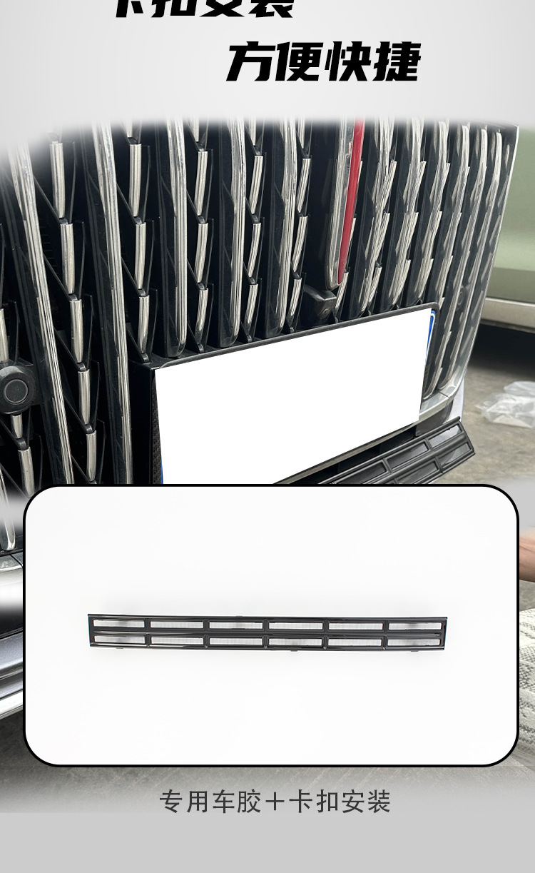 Red Flag H5 anti-insect net, front grille, radiator protection, anti-mosquito, anti-catnip, modified decorative accessories