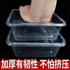 一次性饭盒长方形圆形塑料水果外卖快餐便当打包盒保鲜加厚带盖