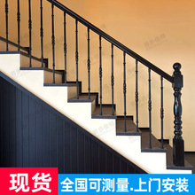 实木楼梯扶手现代简约轻奢风家用扶手铝艺立柱别墅室内楼梯护栏杆