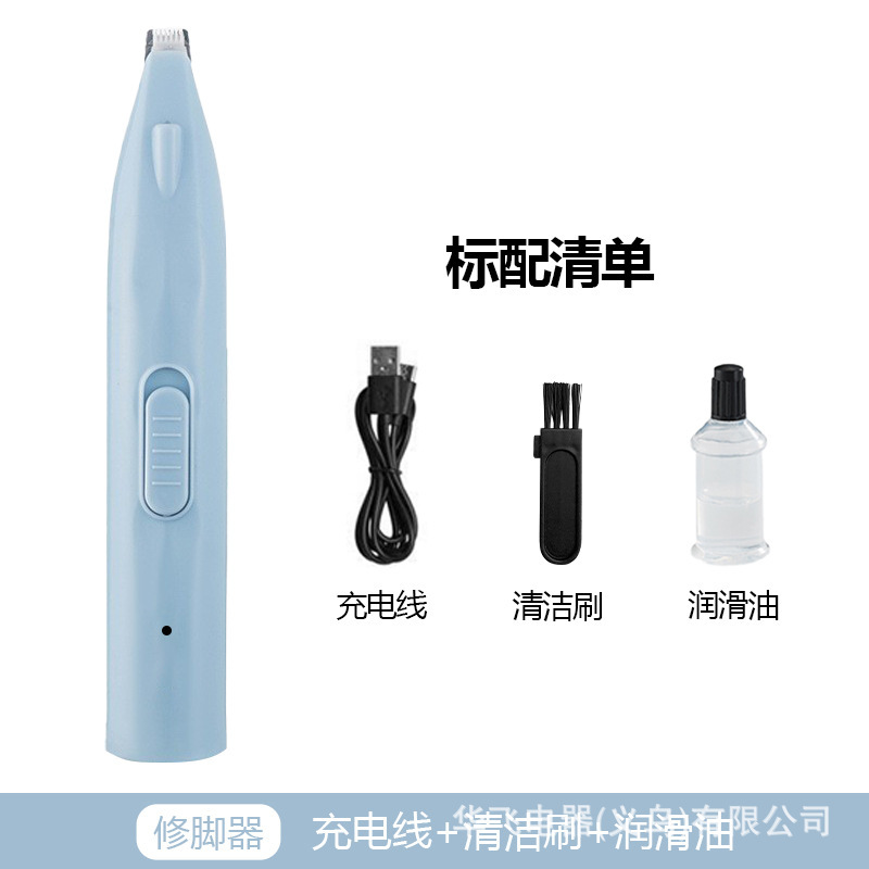 宠物剃脚毛器狗狗修脚底毛宠物脚掌猫咪修脚器充电式耳毛修理器|undefined