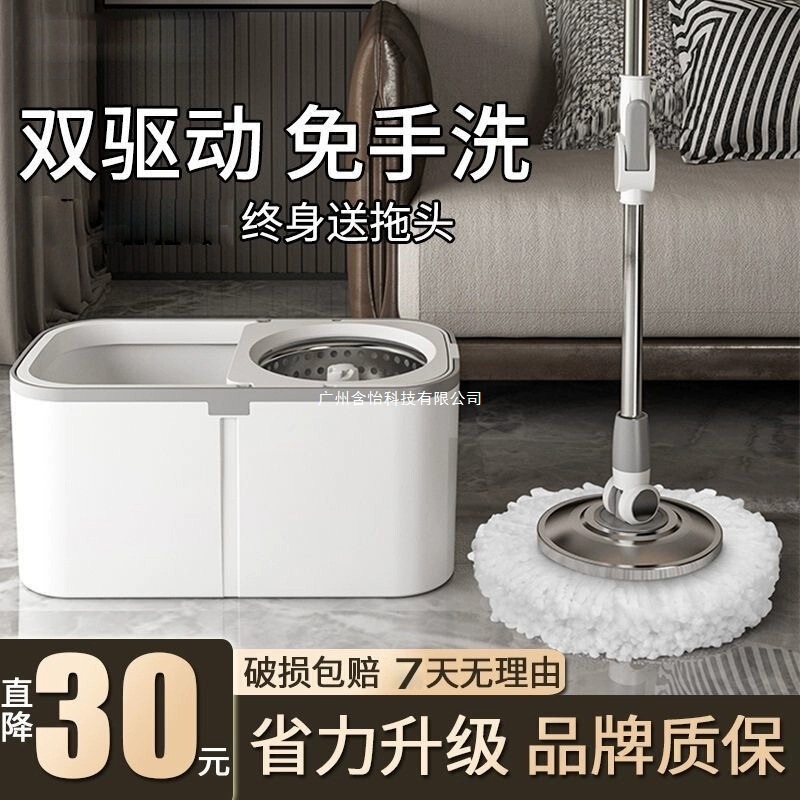 2025 New Model Rotating Lazy Mop with No Hand Washing Required, Spin-Dry Mop Bucket, Household Floor Cleaning Tool