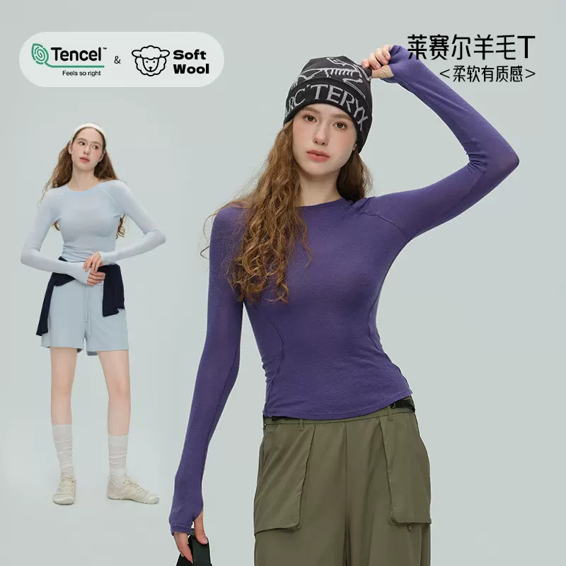 2025秋冬瑜伽服女天丝莱赛尔天奴丽丝运动长袖固定手袖圆领健身服