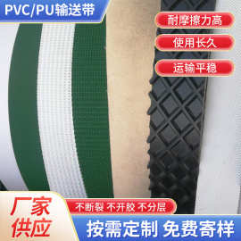 PVC输送带机械生产车间橡胶传输带轻型工业皮带流水线传送